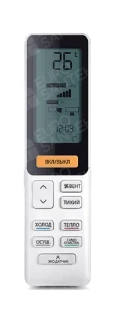 HAIER – FLEXIS PLUS – Sienas tipa – Kondicionieris – AS25S2SF1FA-MW3 / 1U25S2SM1FA-2, 3. attēls